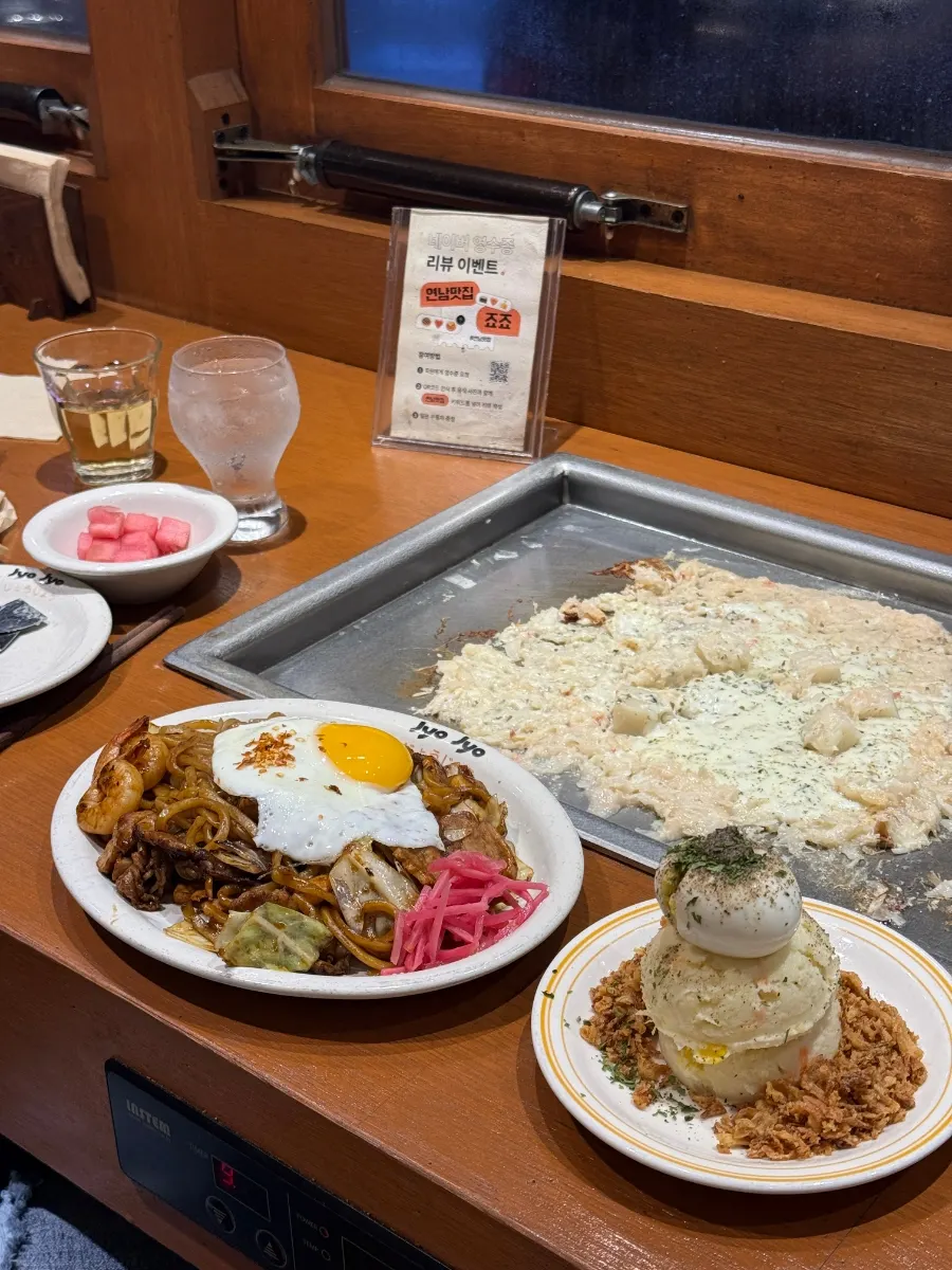 Monjayaki topped with mochi and cheese