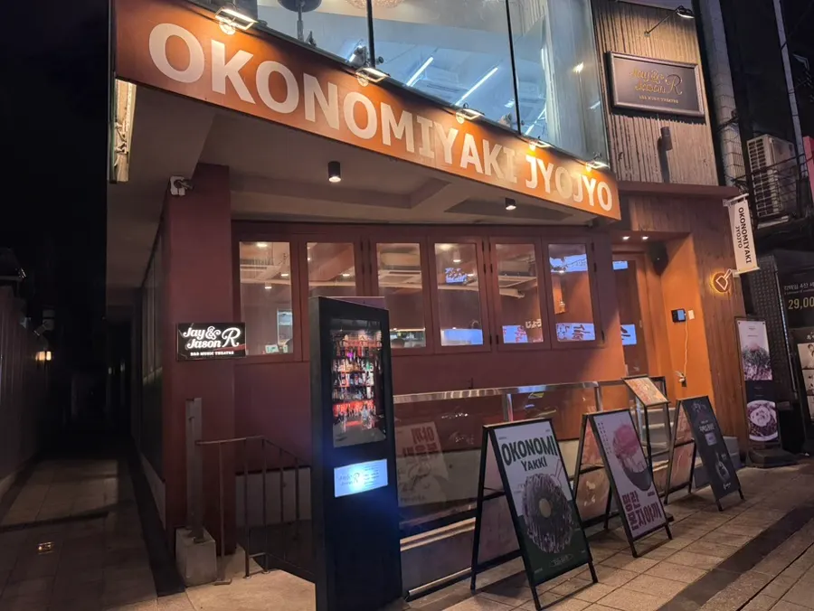 Route to Jojo Yeonnam Branch from Hongik University Station Exit 3