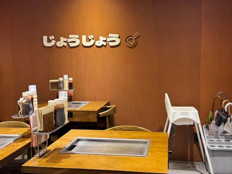 Wood-toned interior of Jojo Yeonnam Branch