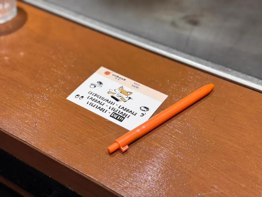 Nickname slip with a coupon on the back