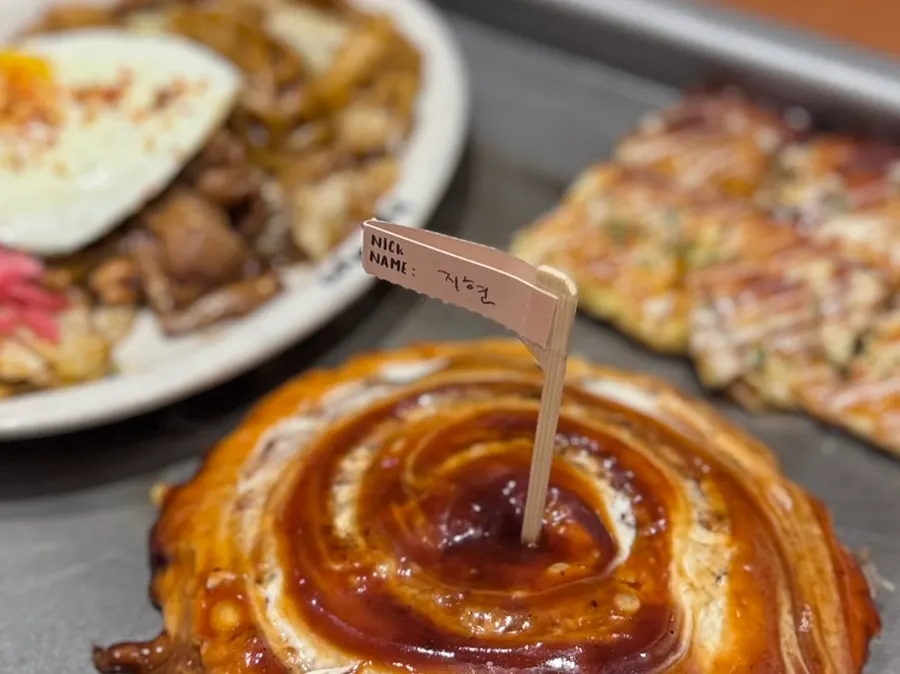 Jojo okonomiyaki with the nickname flag stuck in it