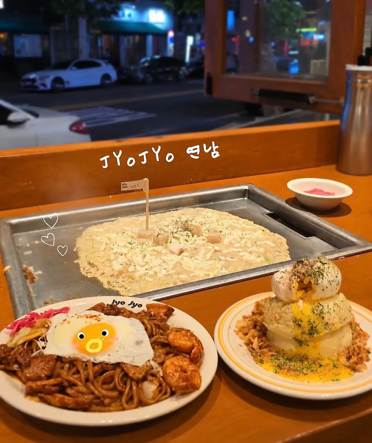 죠죠 연남점 대표 이미지
