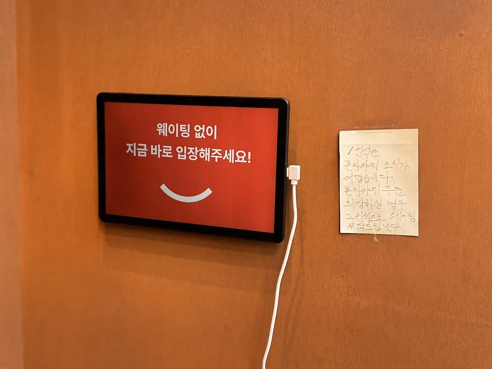 죠죠 연남점 외부 전경