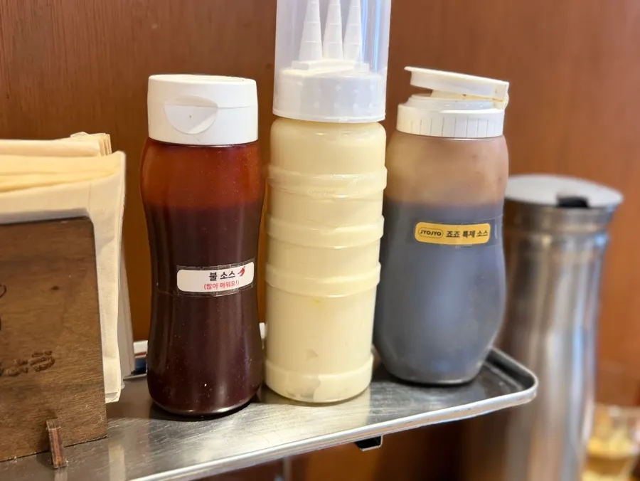 Three sauces: spicy sauce, mayonnaise, and house special sauce
