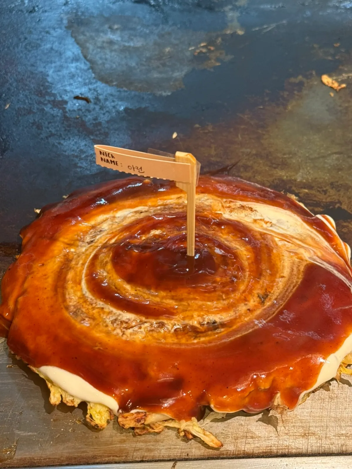 연남동 죠죠 연남점 오코노미야끼 한 상