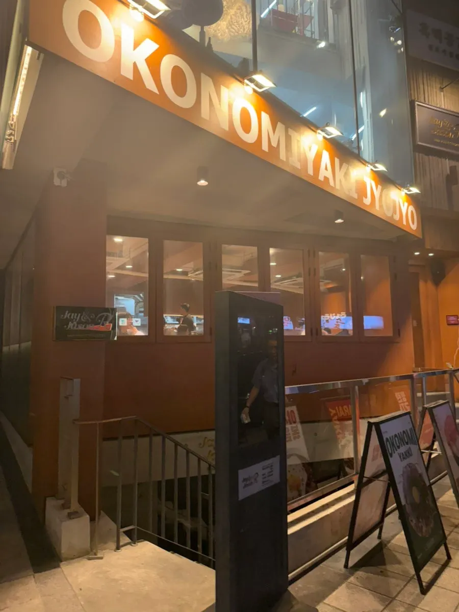 Exterior of Jojo Yeonnam Branch and the alley entrance