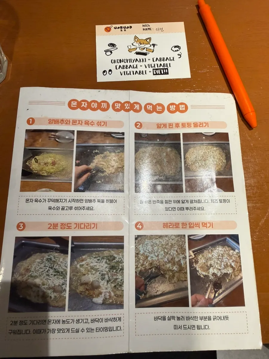 Osaka-style teppan cooking scene