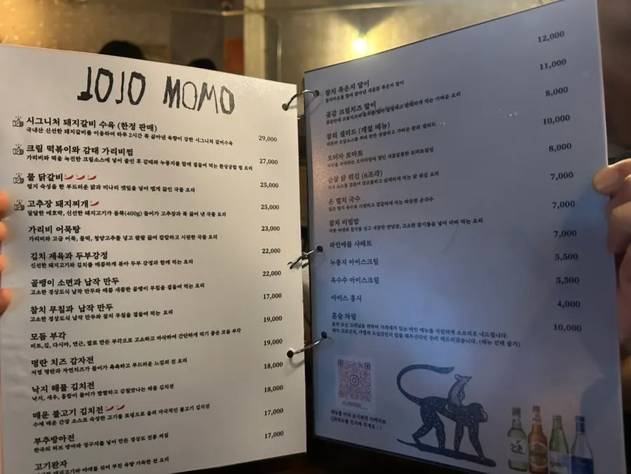 Jojomomo interior tables and lighting