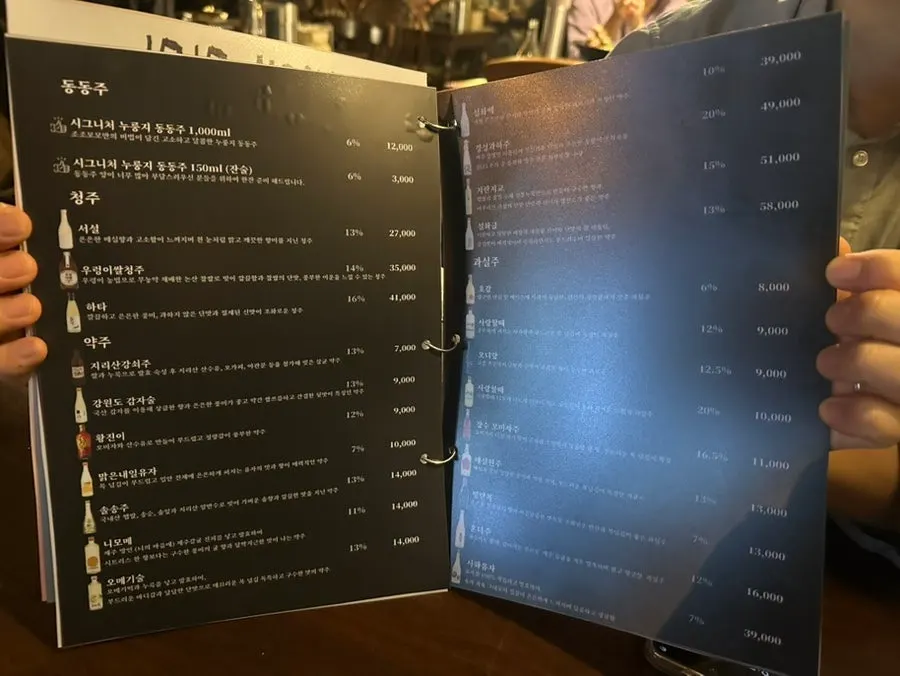 Jojomomo bar table seating