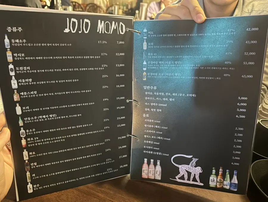 Jojomomo dining hall atmosphere
