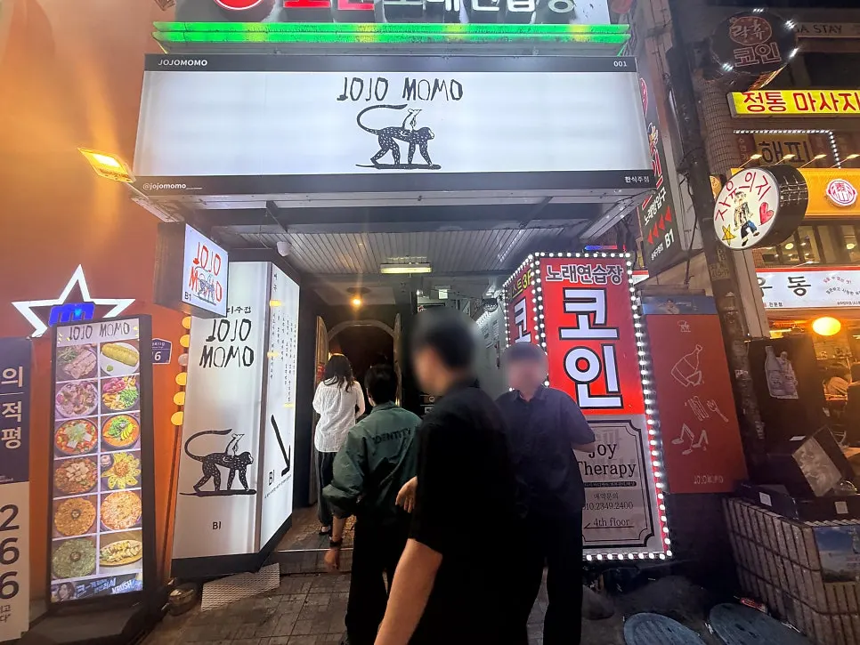 Front of Jojomomo's basement entrance