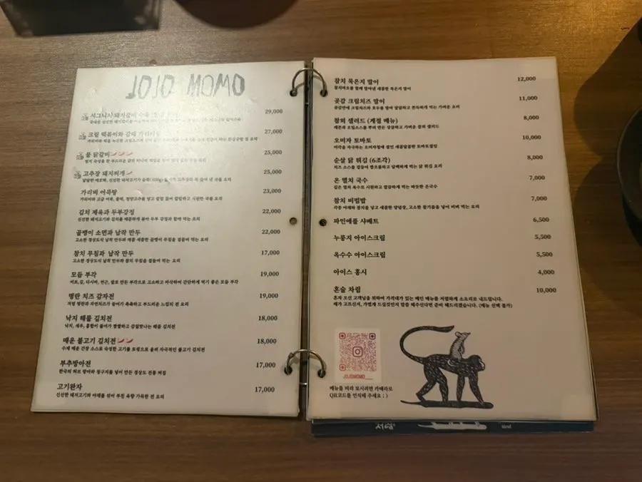 Halaman menu lauk Jojomomo