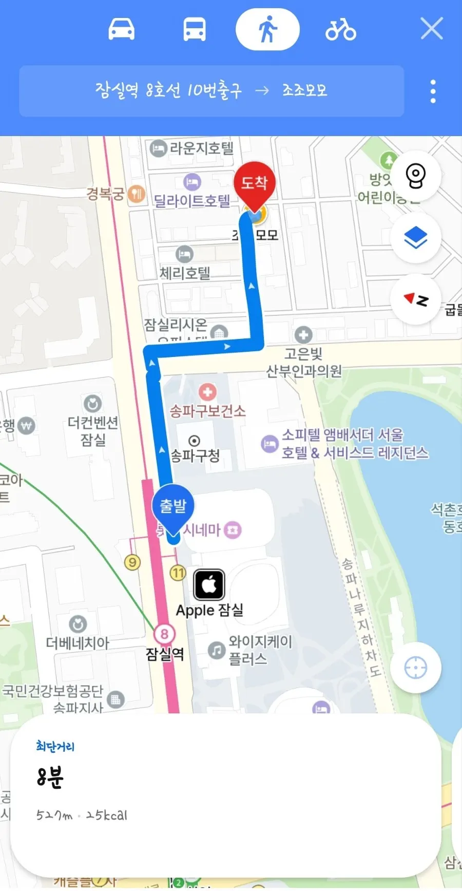 조조모모 입구에 붙은 안내판
