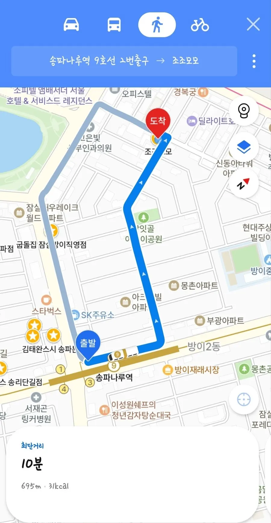 조조모모 입구 앞 세로 전경