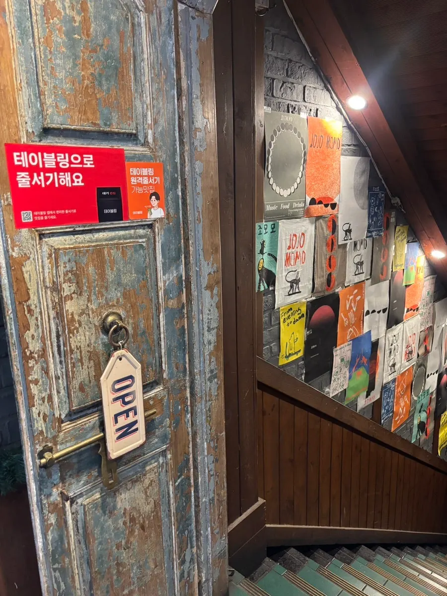 Entrance to Jojomomo on the basement floor