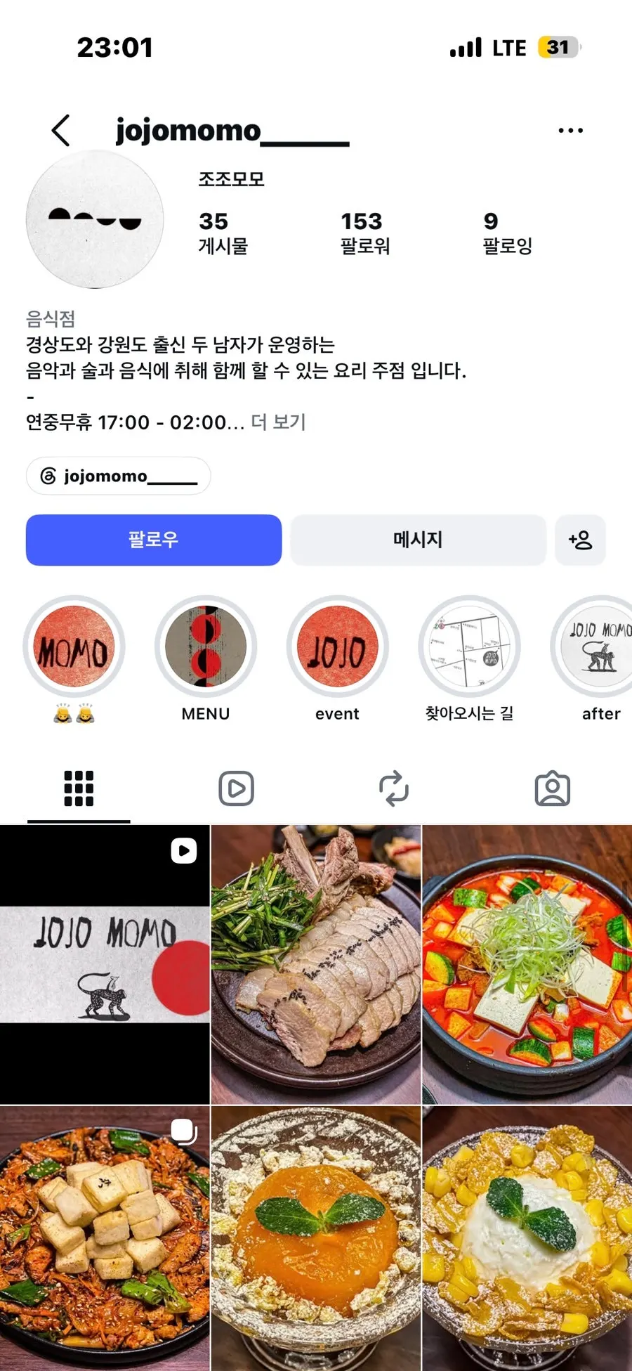 Collage of Jojomomo menu photos