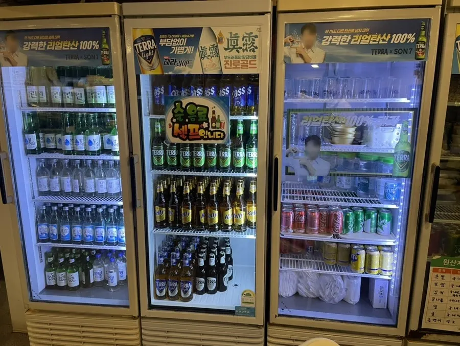Drink ordered at Jokbo