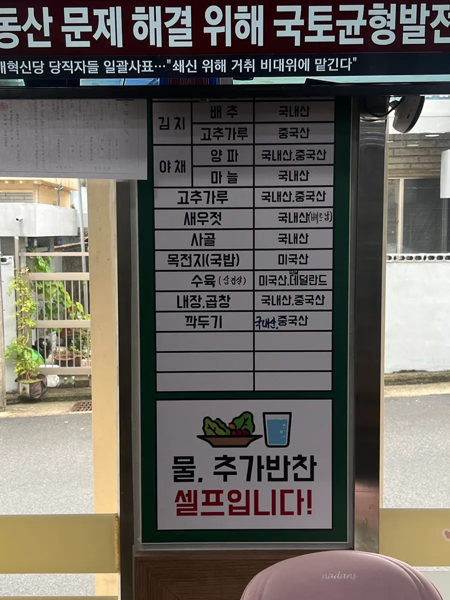 Self-serve side dish corner