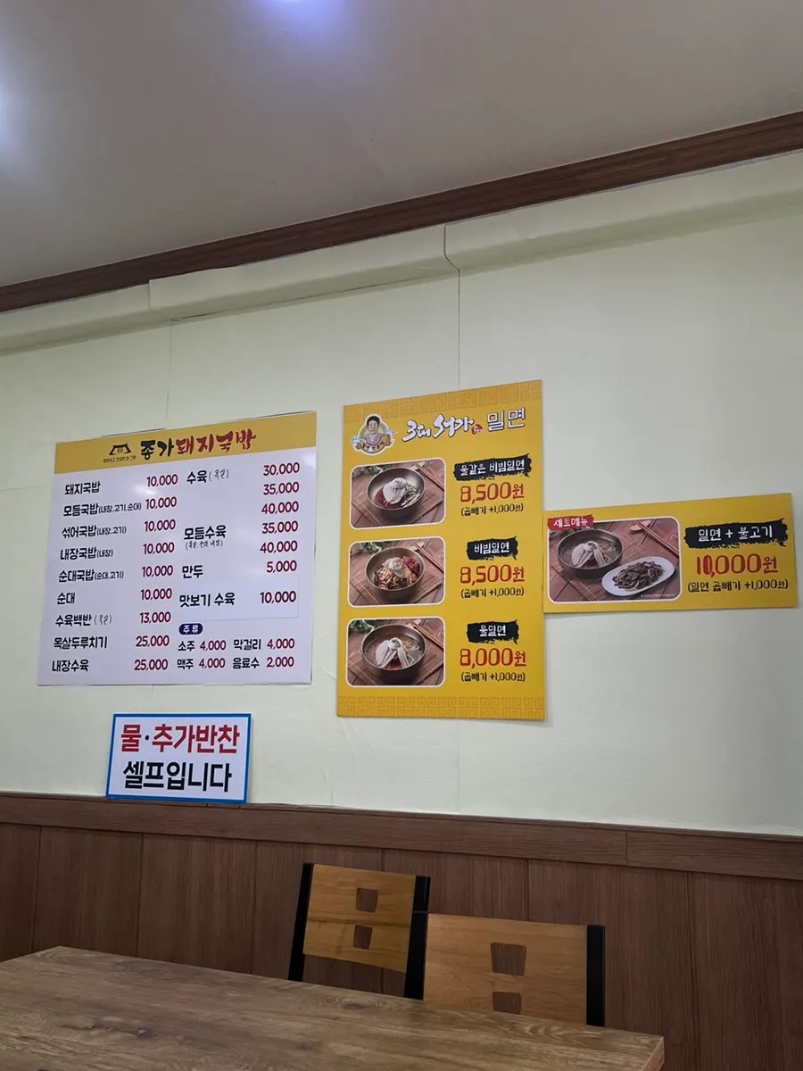 Side dishes served self-serve style