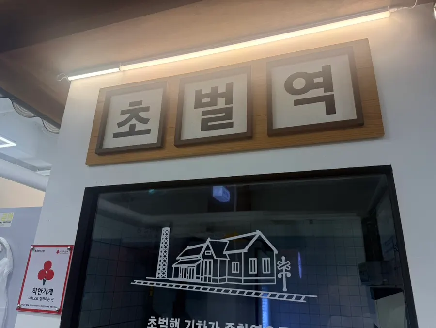 Sign for the 'pre-grill station' where meat is pre-cooked