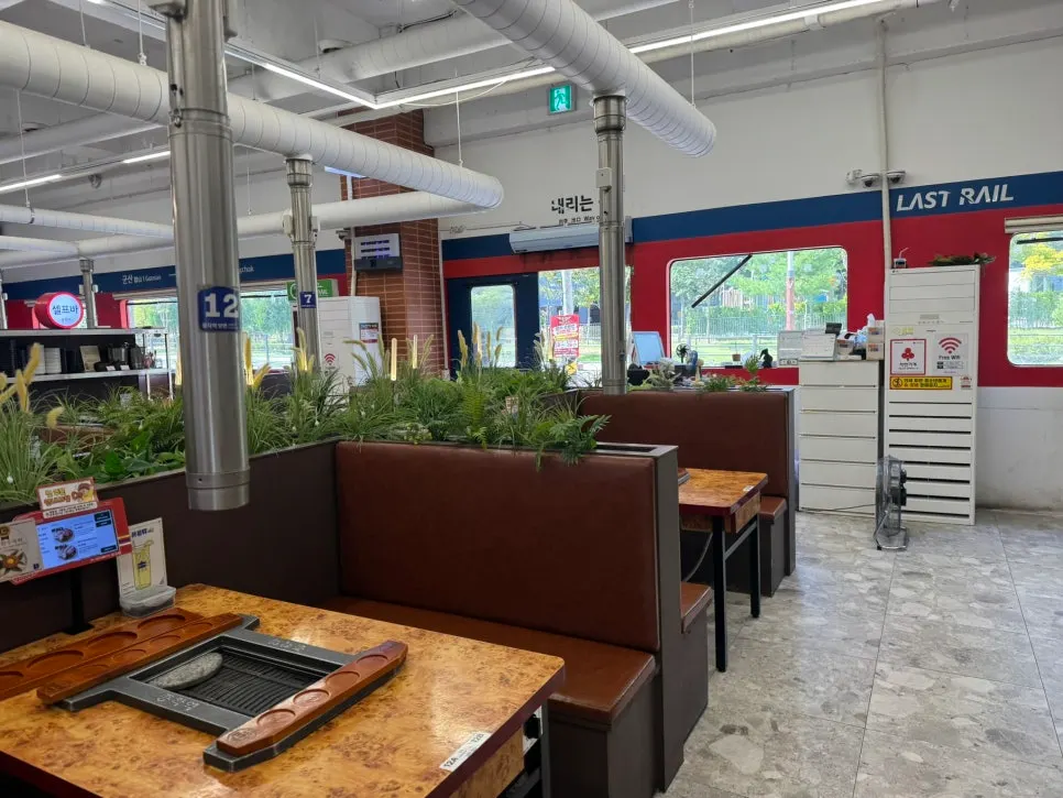 종착역 군산점 고기 상차림