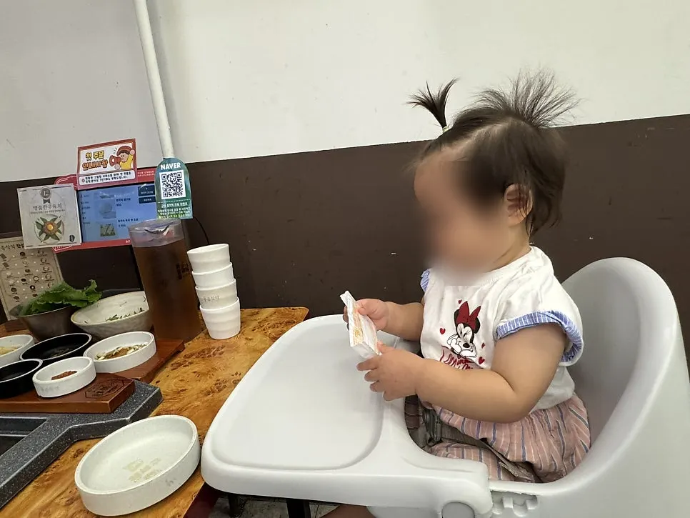 기차 컨셉 인테리어와 셀프바