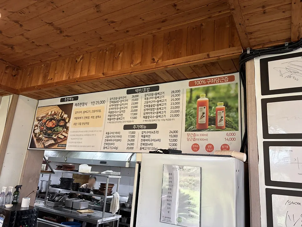 Sign showing the extra charge for the braised hairtail swap