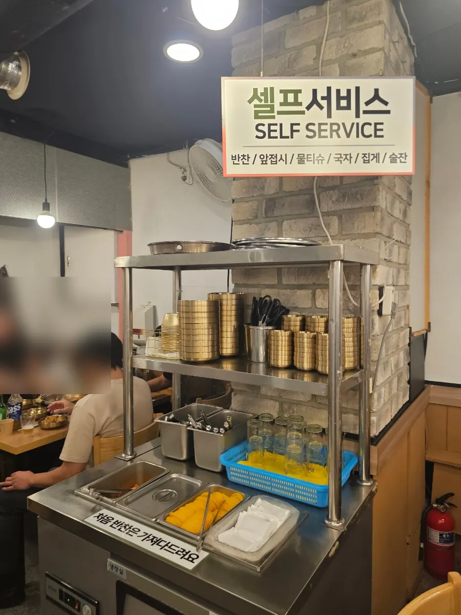 Self-serve bar inside Jongga Mandu