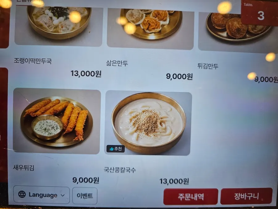 Menu board showing noodle add-ons and single dishes