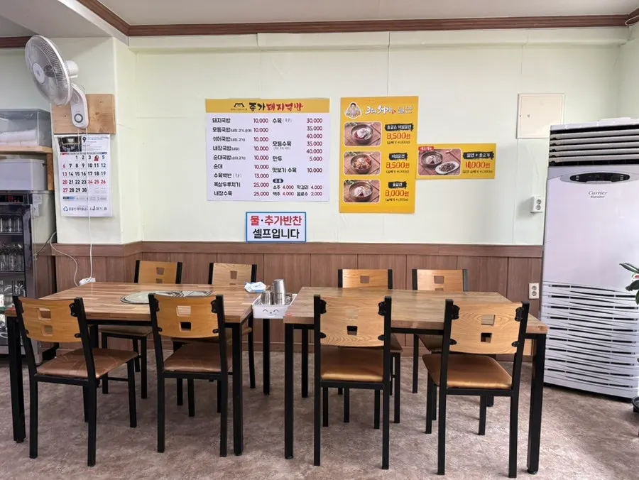 종가돼지국밥 내부 4인 테이블 좌석