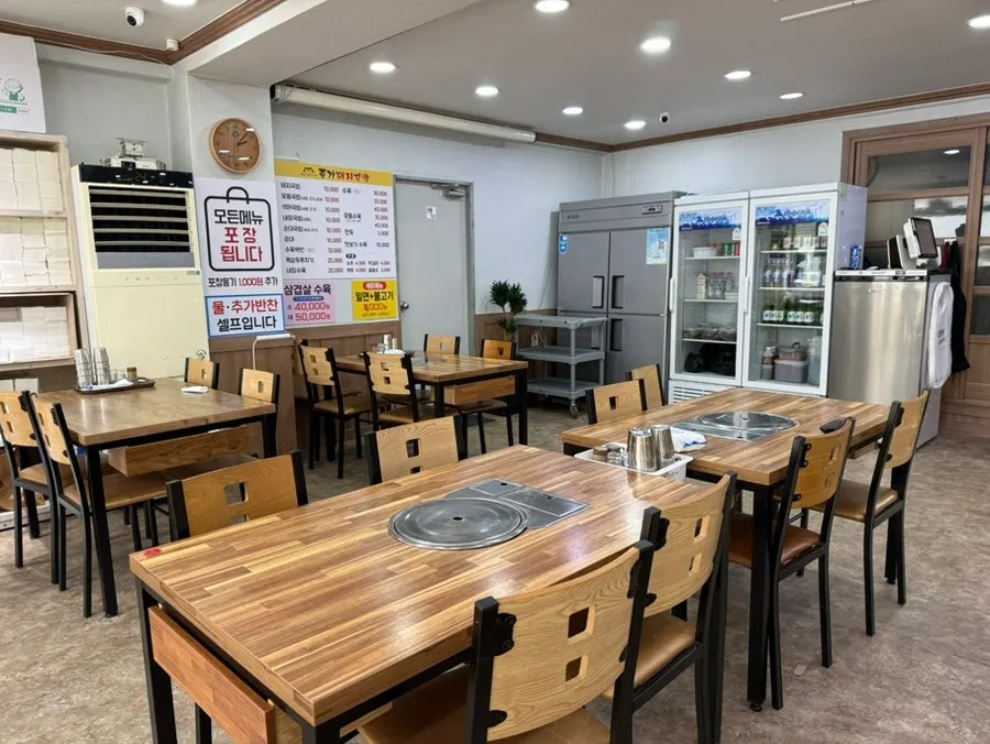 종가돼지국밥 실내 전경