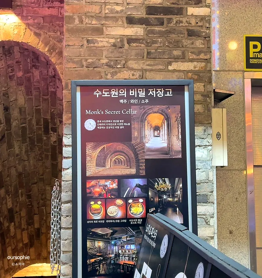 지하 1층으로 내려가는 입구 계단