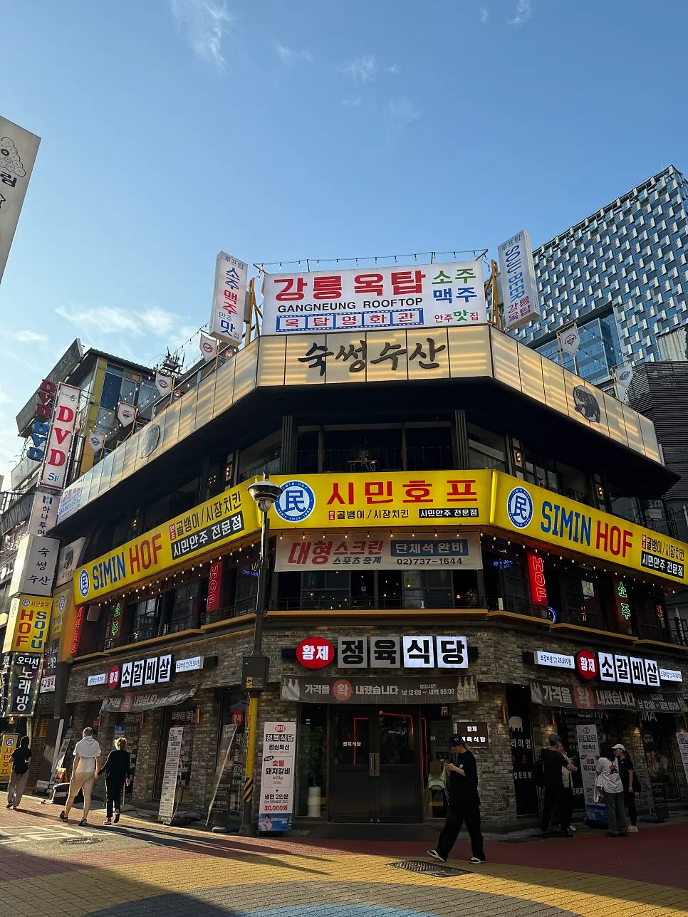 종각역 숙썽수산 종로본점 입구