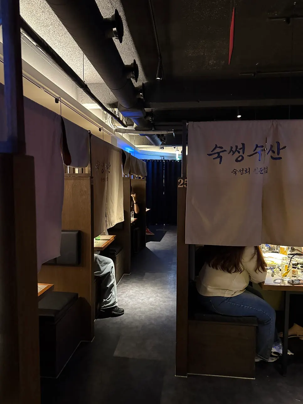 예약자 명단이 적힌 안내