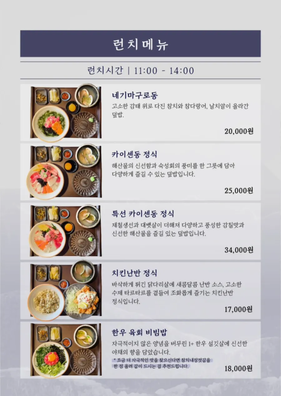 숙썽수산 회 숙성 공간