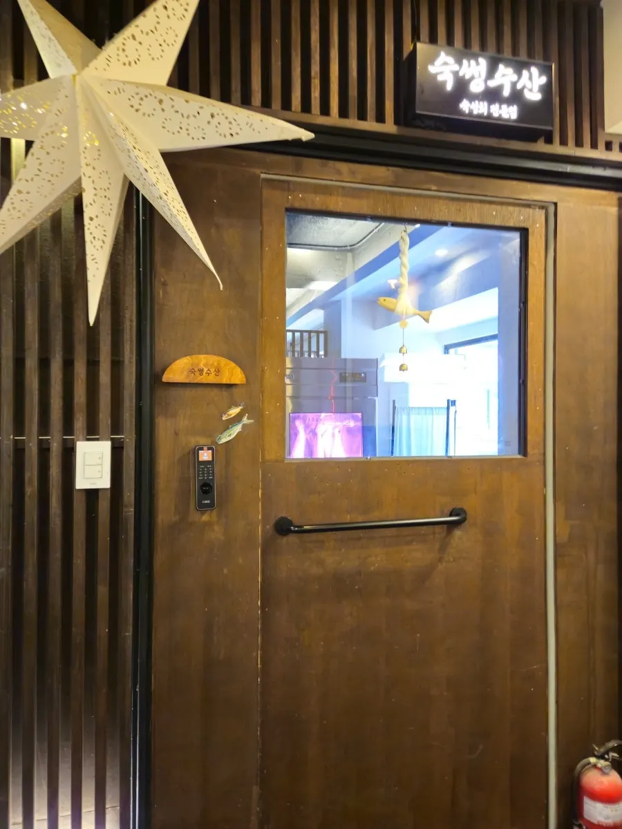 3층으로 올라가는 계단과 숙썽수산 입구