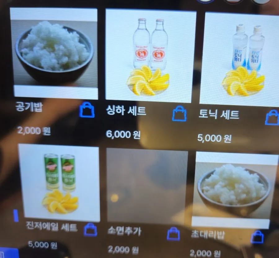 숙성회와 사이드 메뉴가 적힌 메뉴판