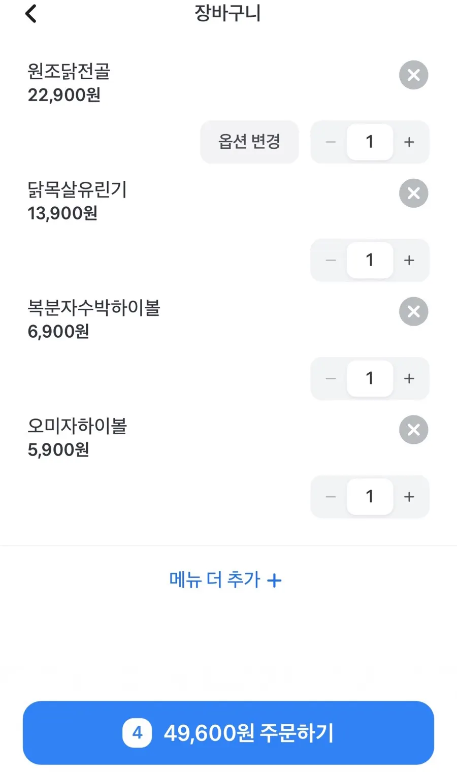 Signature menu section listing three types of chicken hot pot