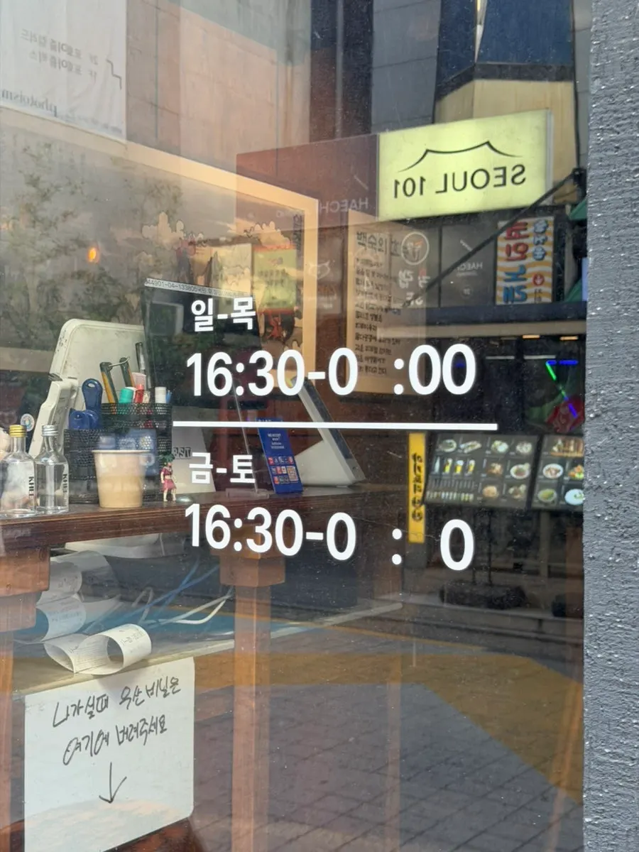 A screen outside playing footage of the restaurant's TV appearances