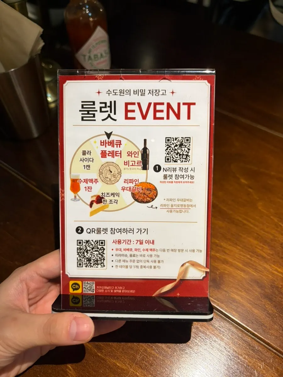 Signage for the no-fail roulette event running at the time of the visit