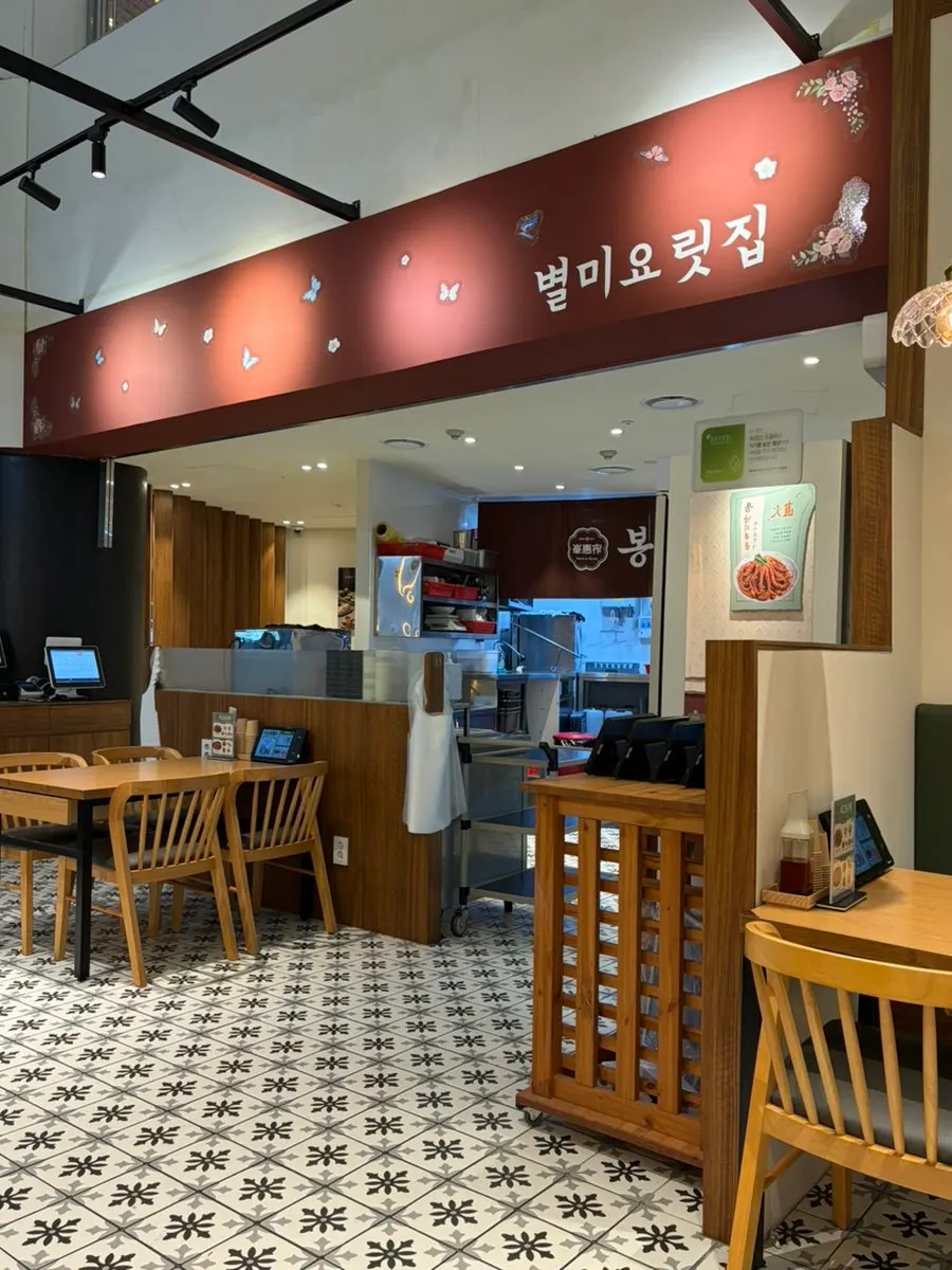 Entrance to Bonghyejane on basement level 2 of Jongno Tower