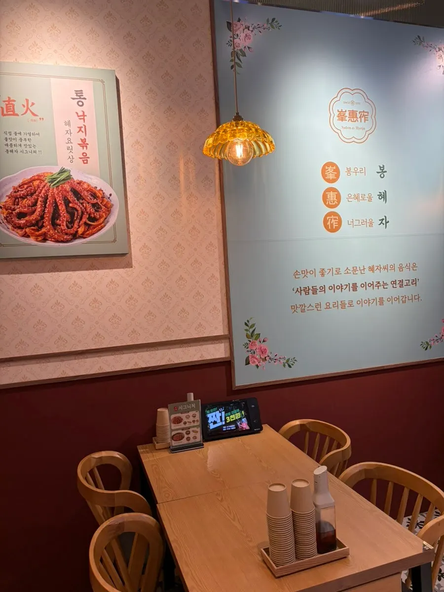 Seating with solo-dining spots and two-person tables