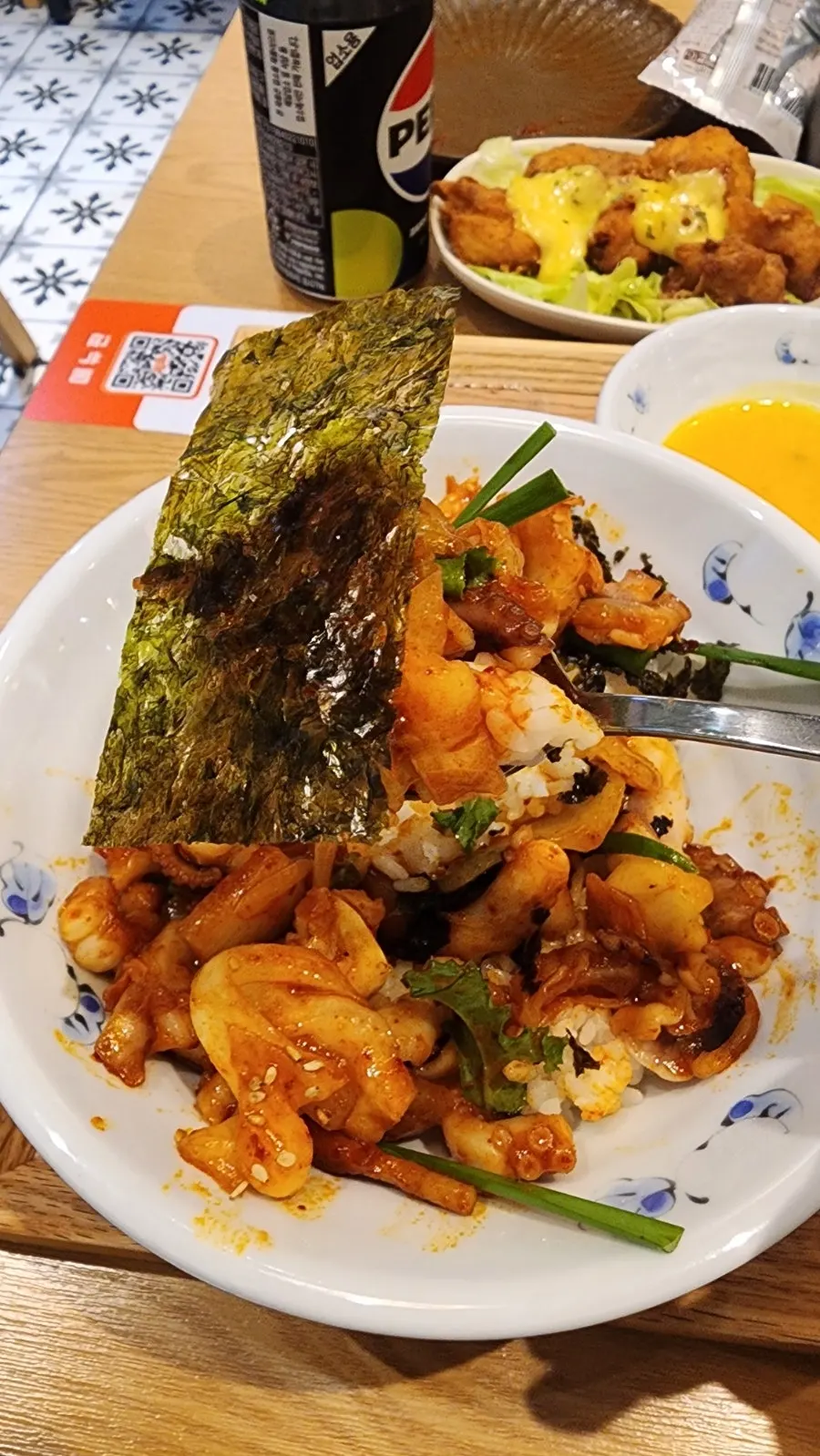 김가루와 참기름 넣고 비빈 낚지볶음 밥