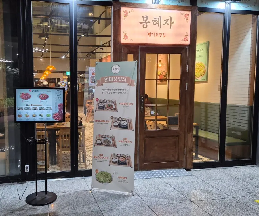 벽면에 장식된 소품들
