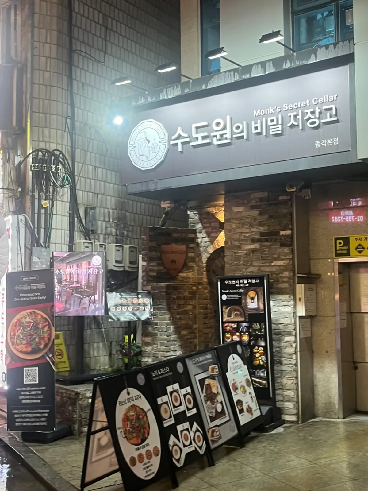 촛불과 아치형 벽돌로 꾸며진 수도원의 비밀 저장고 내부