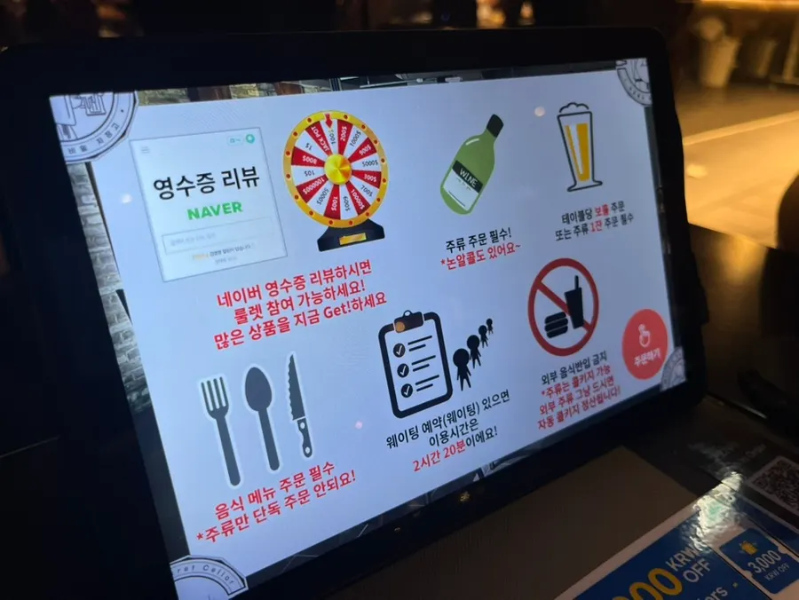 폭립과 해물떡볶이가 놓인 테이블 전경