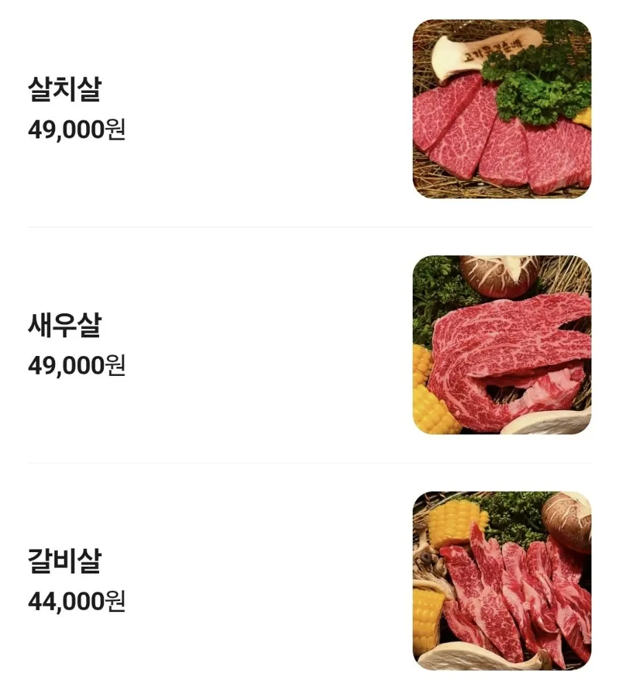 Korean beef and pork set menus