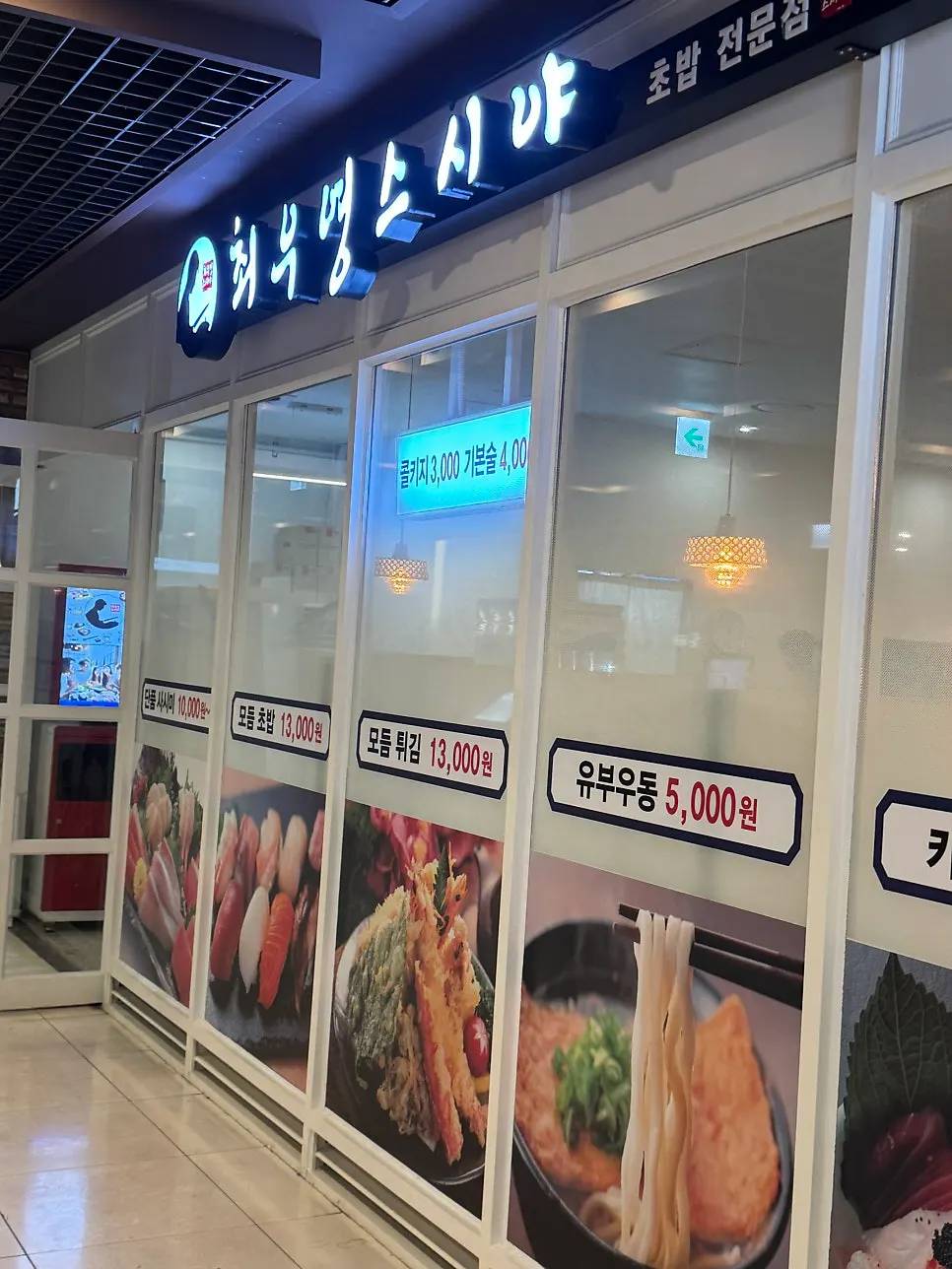회사 많은 종로5길 거리와 매장 입구 주변