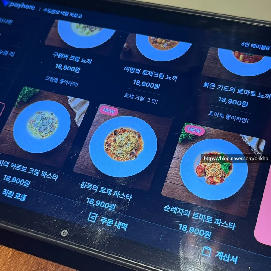 어두운 조도의 요리주점 내부 공간