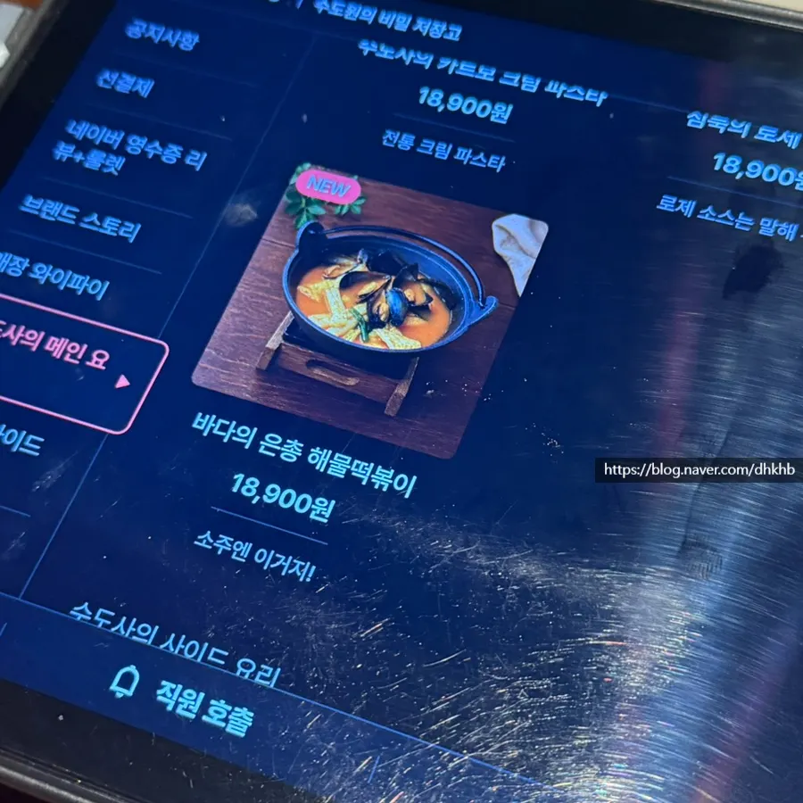 수도원 분위기의 테이블 공간